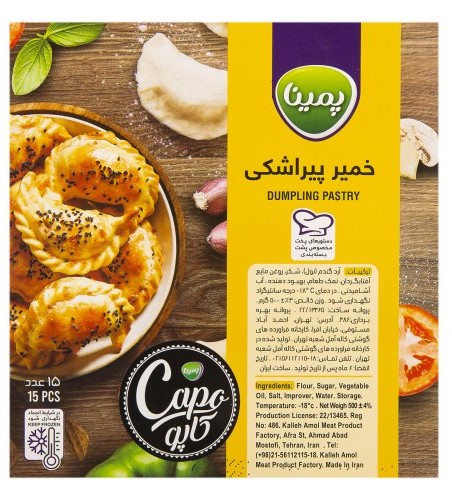 کاله خمیر پیراشکی کلاسیک